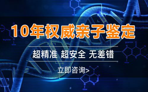 在龙岩刚怀孕怎么做胎儿亲子鉴定,龙岩办理怀孕亲子鉴定准确性高吗