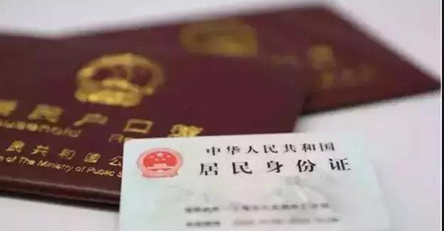龙岩落户口亲子鉴定中心在什么地方,